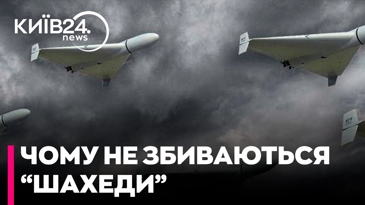 ⚠️ ШОКУЮЧИЙ САБОТАЖ! Хто забороняє збивати Шахеди на Київщині? Експерт розкрив страшну правду!