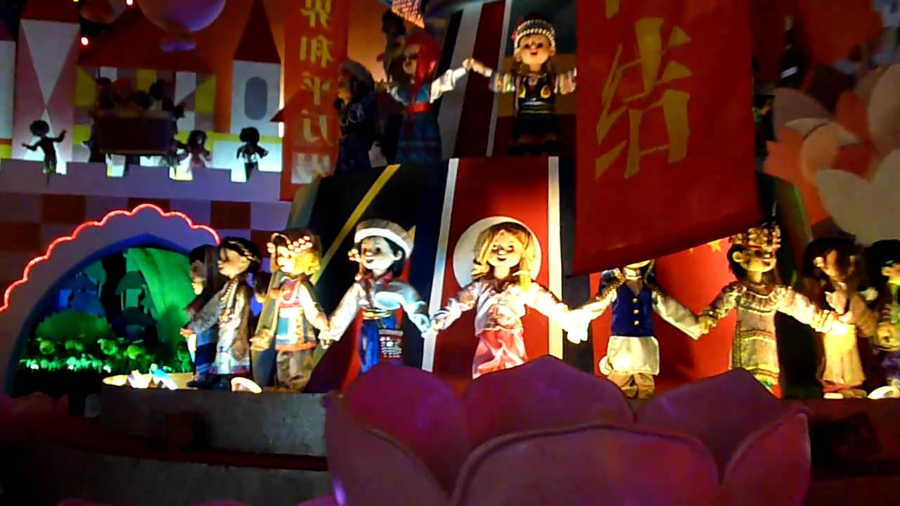 中国版｢イッツ・ア・スモールワールド｣