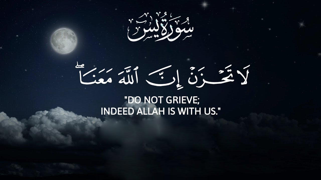 سورة يس مكررة ساعة كاملة🕛🎧| تلاوة هادئة🥺❤بصوت ❤️ القارئ محمد ديبيروف Surat Yaseen |Quran tilawat