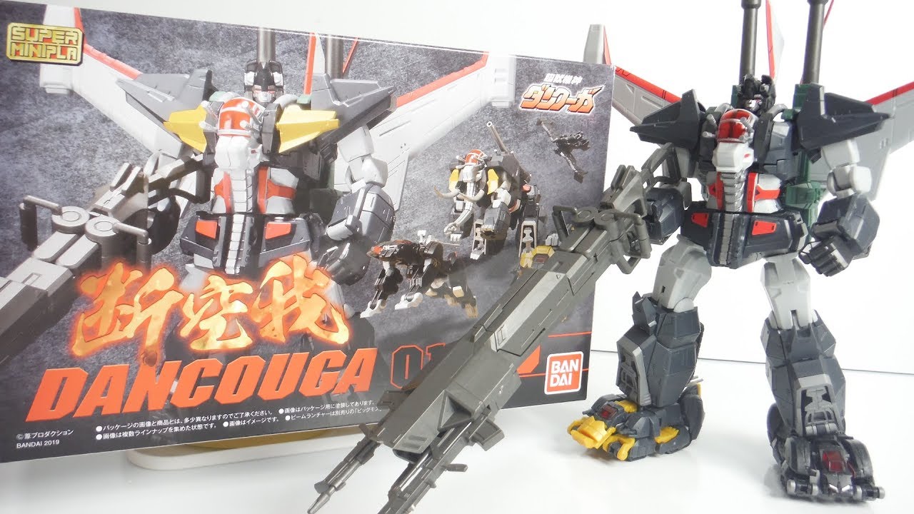 『組立』スーパーミニプラ 超獣機神ダンクーガ 全３種 開封 Super Mini-pla Chouju Kishin Dancouga 食玩 Japanese candy toys