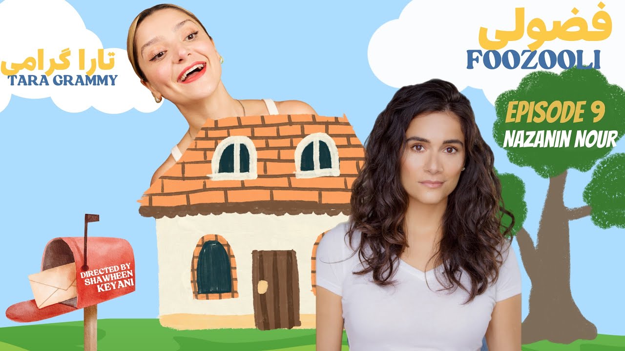 Фузули - Серия 9 - Назанин Нур