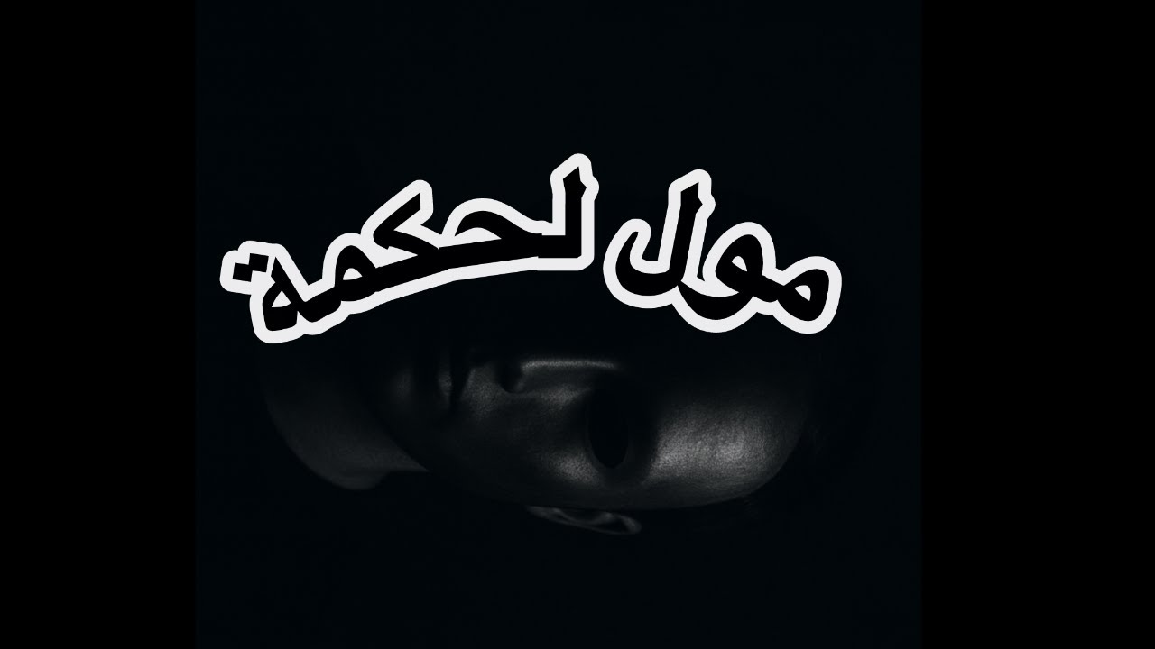 صناع المحتوى الرجولي العربي 