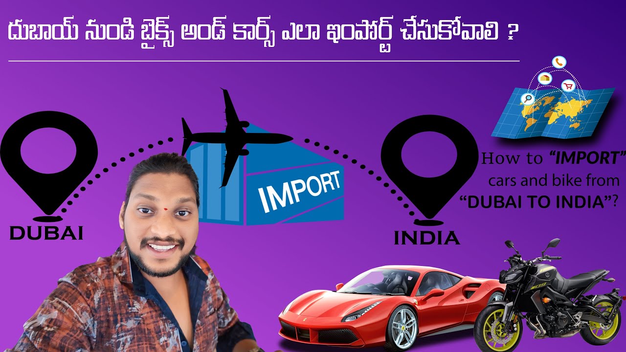 How to import cars and bikes from Dubai to India in Telugu&hellip;&iquest; #sureshbulksupercars #cars #bikes