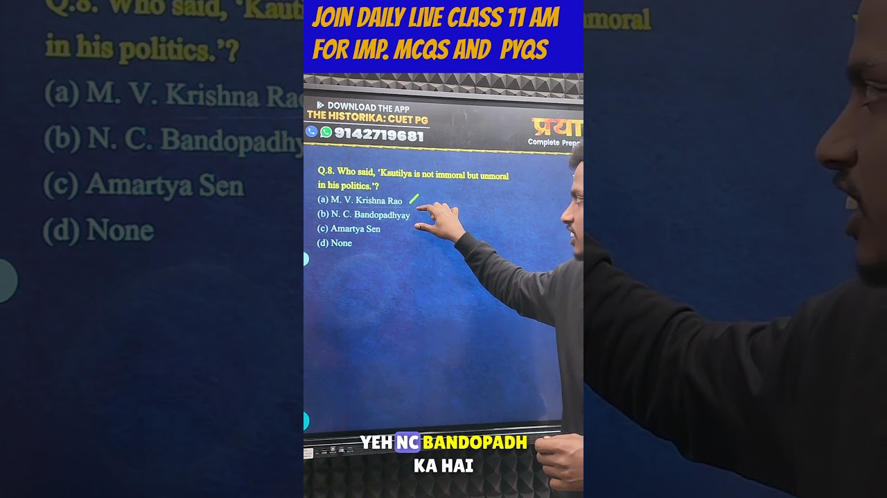 CUET PG 2025 | Political Science (HUQP18) | Attempt Political science MCQs and PYQs Daily 11 am