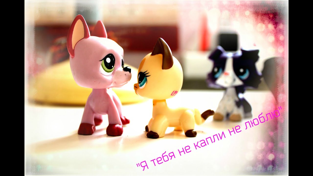 Lps клип 