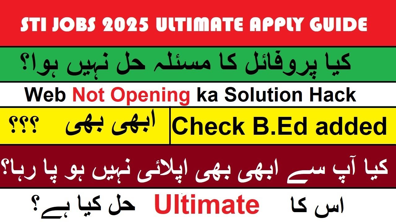 STI Jobs 2025 Ultimate Guide! Apply STI Jobs 2025 with PROVEN Profile Secrets! 100% Guaranteed