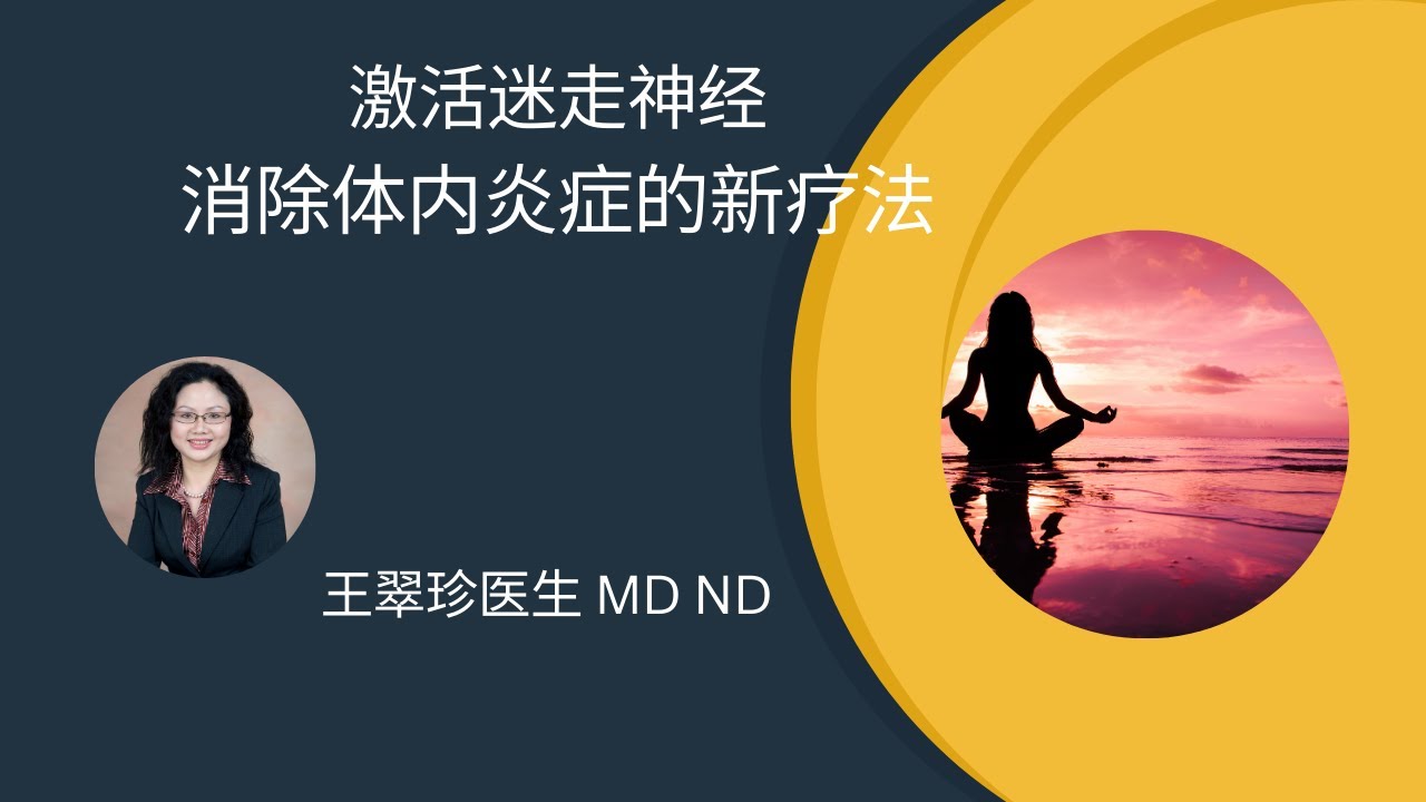 95%的疾病都与压力有关 这个方法帮你解决