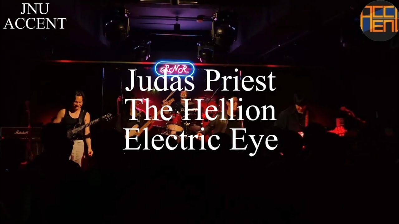 Judas Priest - The Hellion / Electric Eye | 제주대학교 밴드부 Accent 2025 정기 공연 | Team 메탈리깡