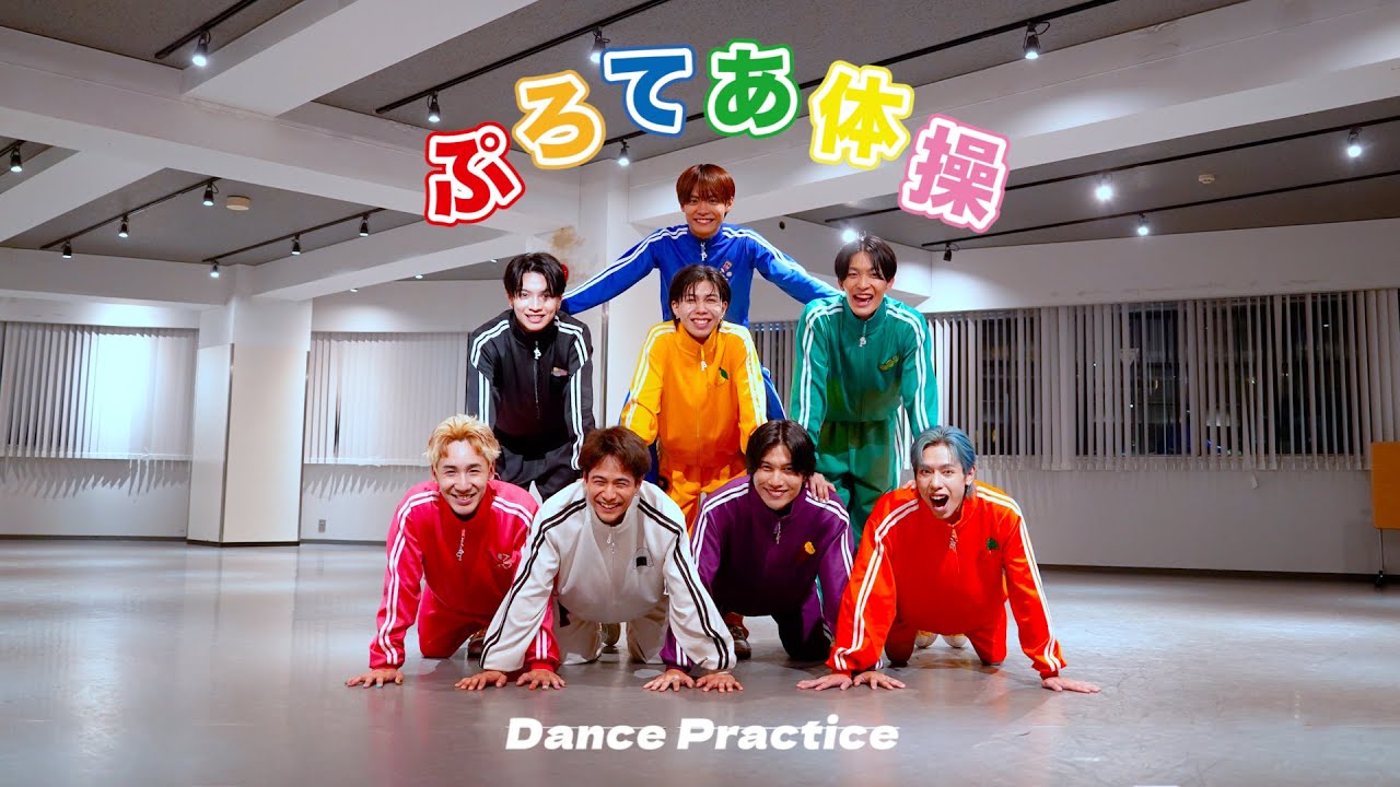 【Dance Practice】Protea*「ぷろてあ体操」