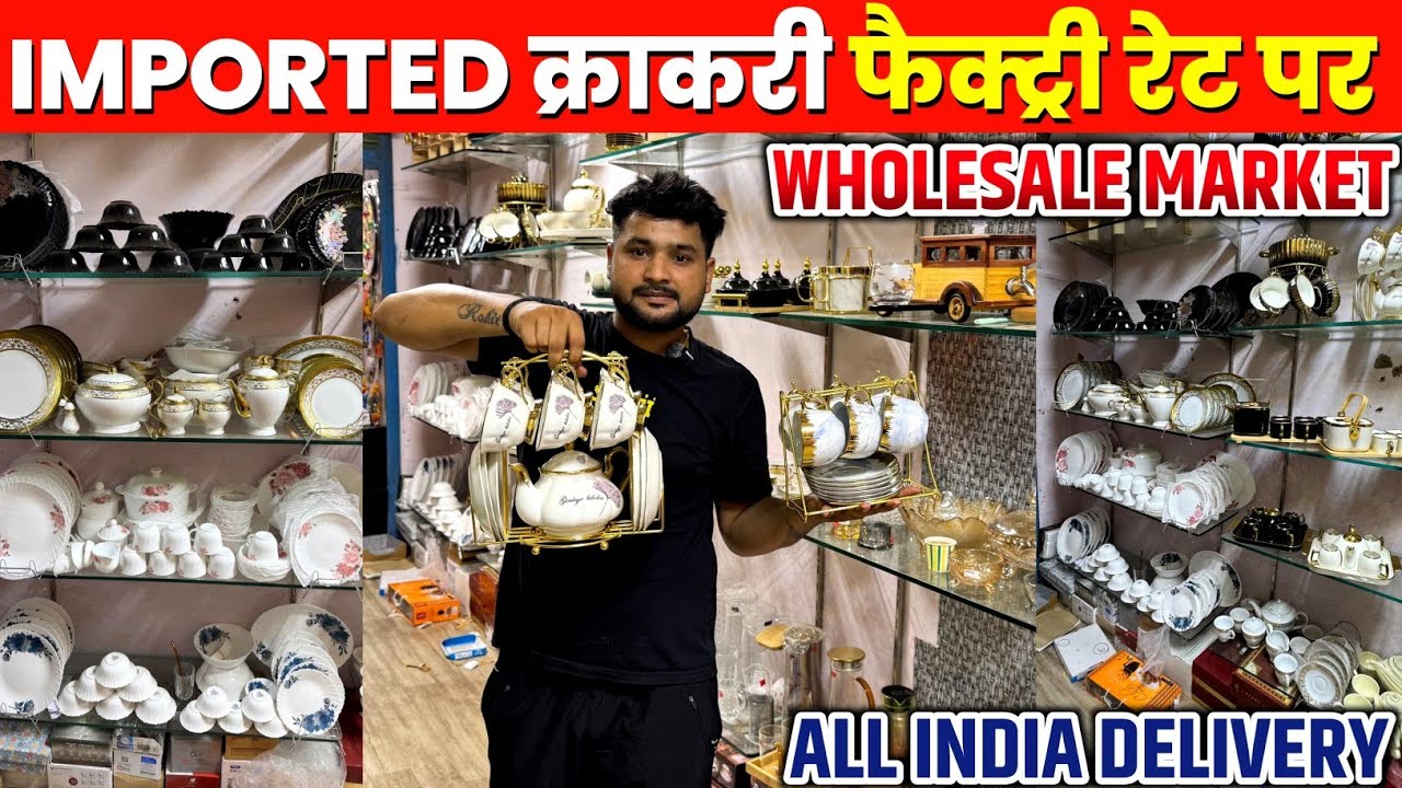 Cheapest Imported Crockery | Imported Luxury Crockery at Factory Price | Crockery Wholesale Market