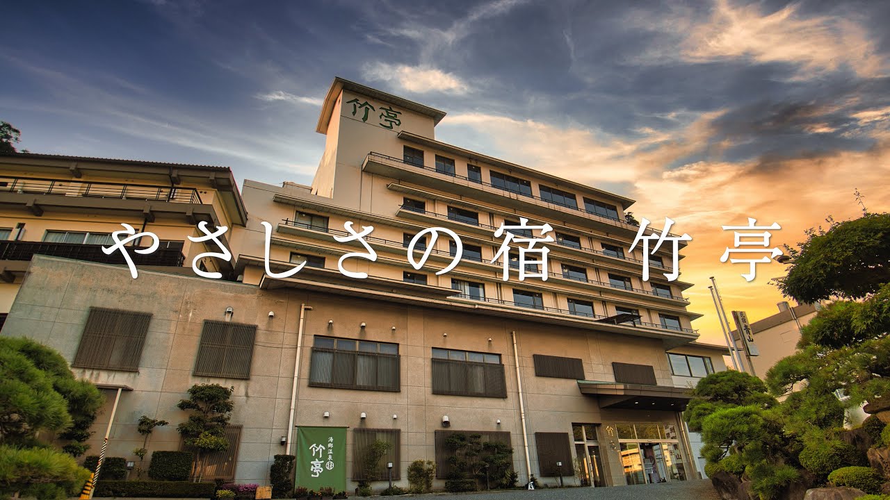 【美作三湯巡り】#2 湯郷温泉の竹林に囲まれた露天風呂が魅力の旅館「竹亭」に宿泊！詳細レビューです♪【岡山旅行】