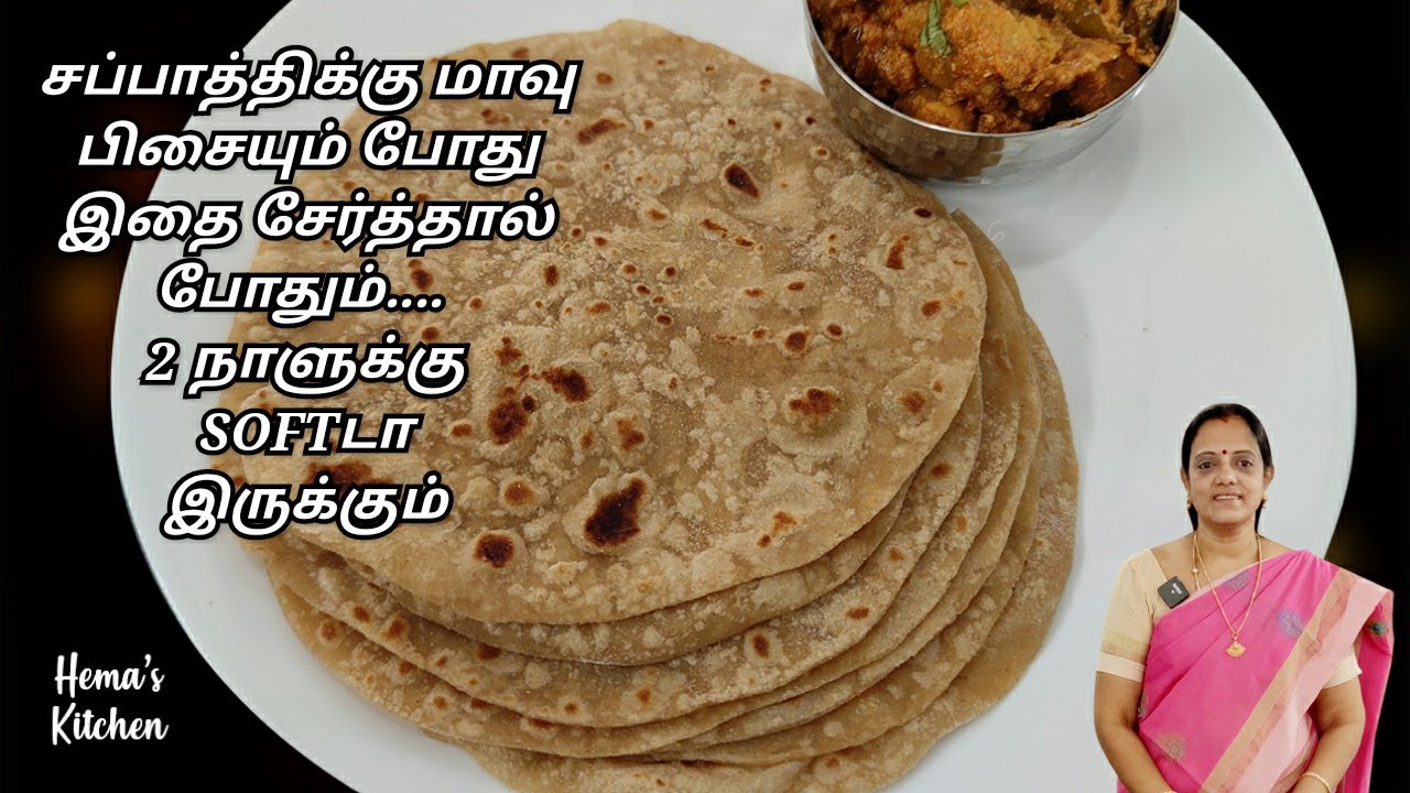 சப்பாத்தி SOFTடா வர இந்த ஒரு பொருள் சேருங்க | Soft Chapathi | Chapathi recipe in Tamil | Phulka