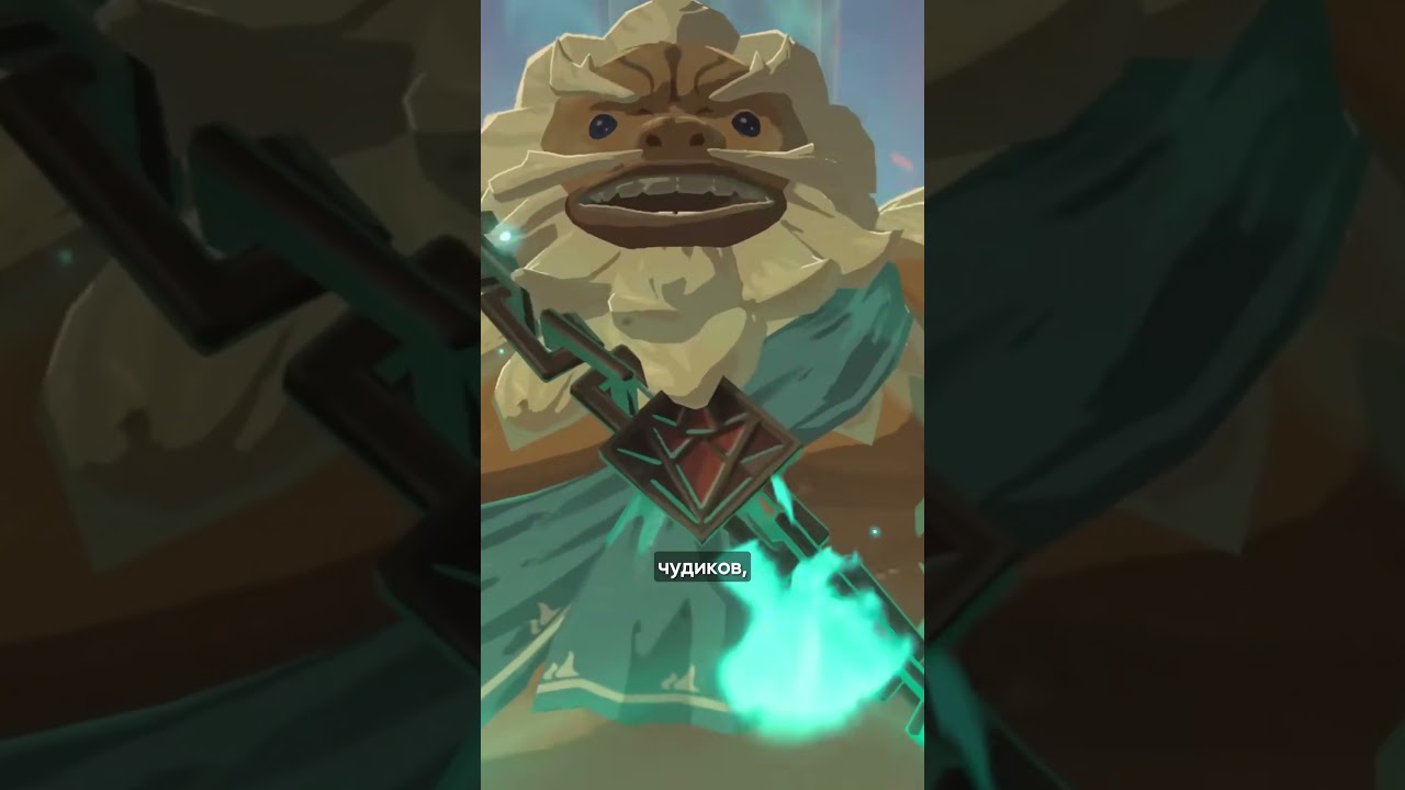 Зачем в Zelda нужен лудонарративный диссонанс? #видеоигры #zelda