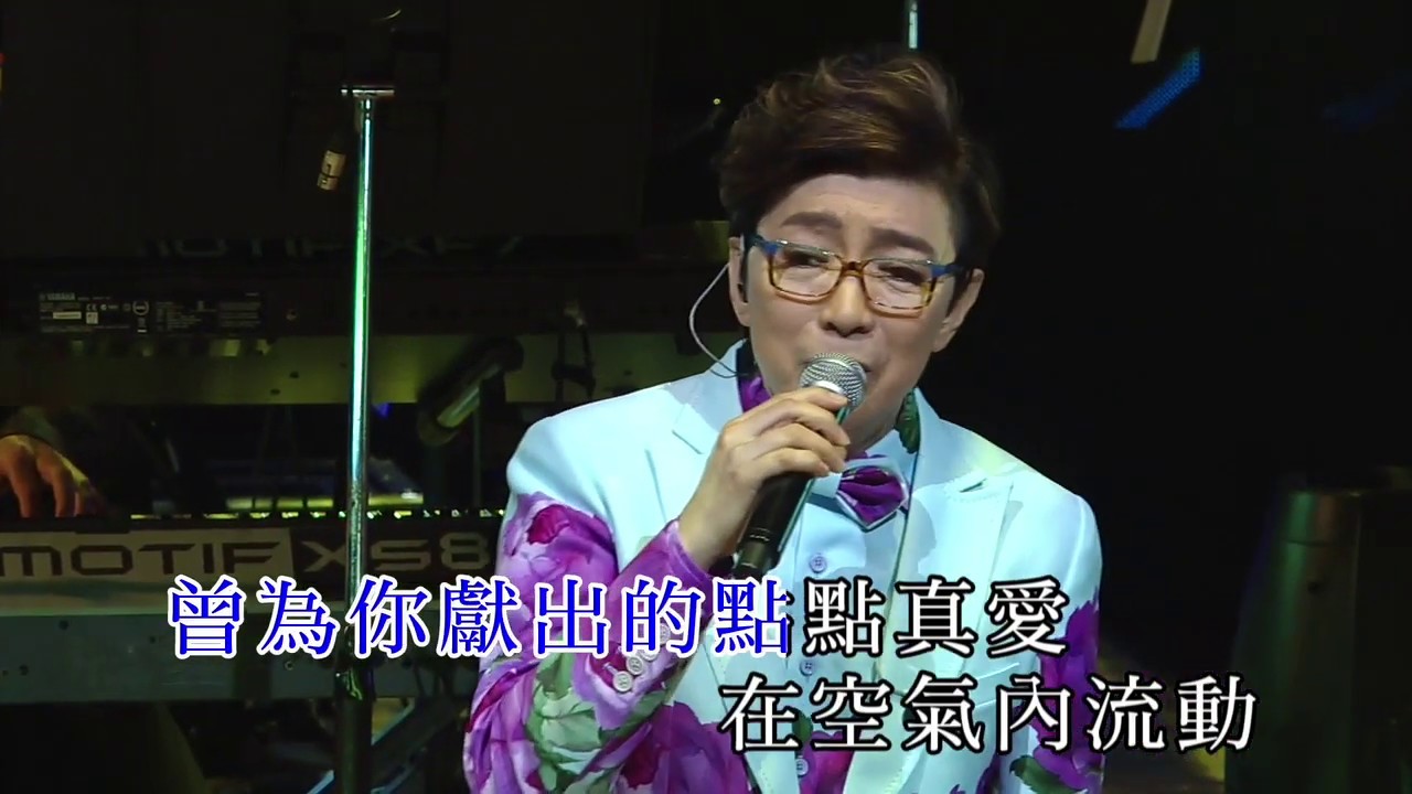 莫旭秋丨不裝飾你的夢丨莫旭秋旭日秋聲演唱會