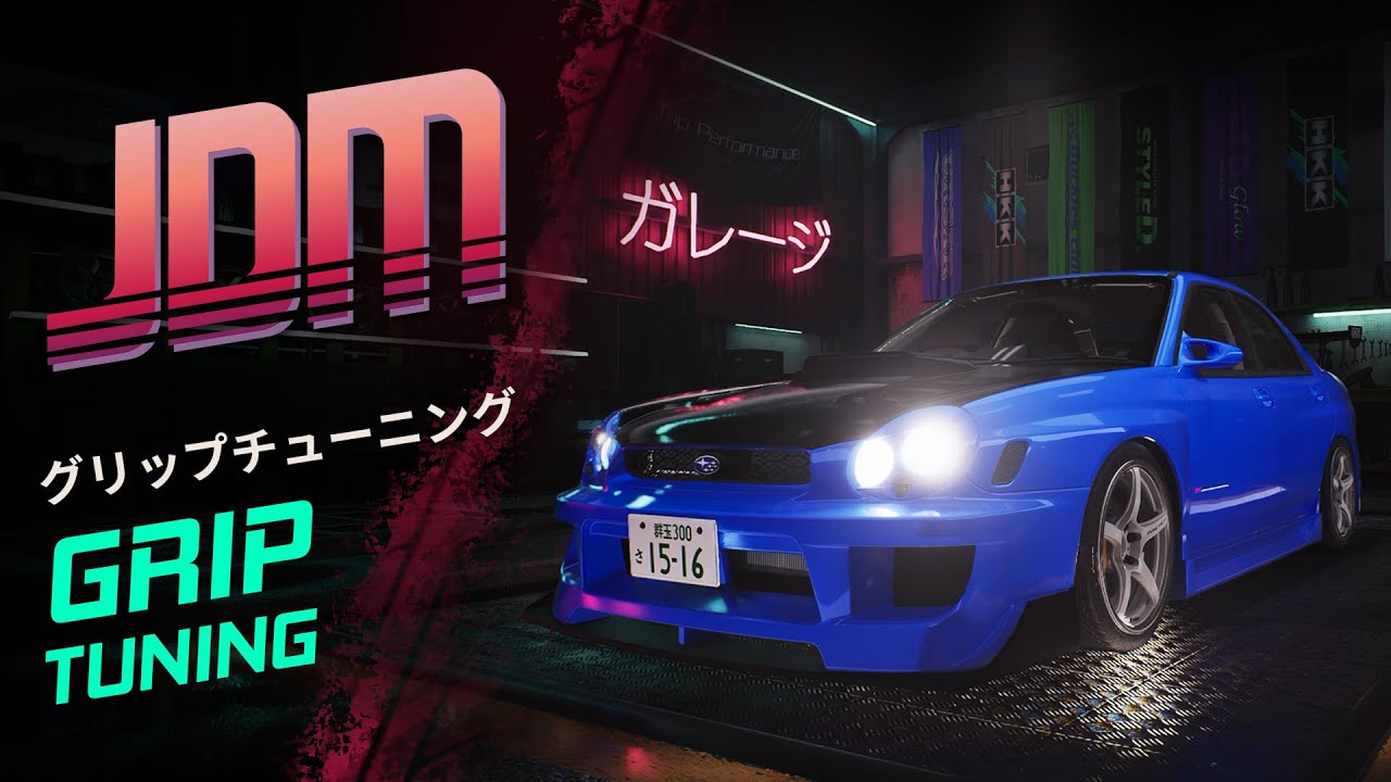 JDM: Японский мастер дрифта | Тюнинг сцепления