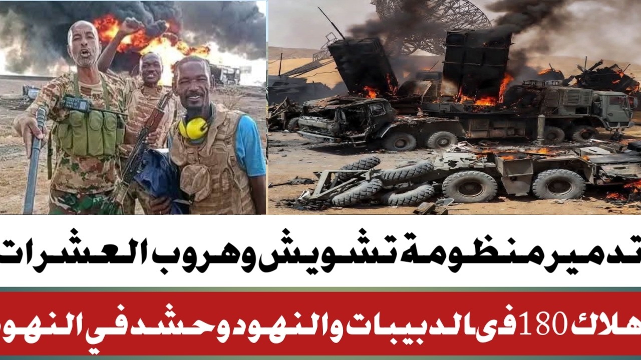 #الجنجا تحشد١٠٠عربة في جبل ابو فاس # وفاة شخص واصابة العشرات بمسيرة الجنجا في الرهد