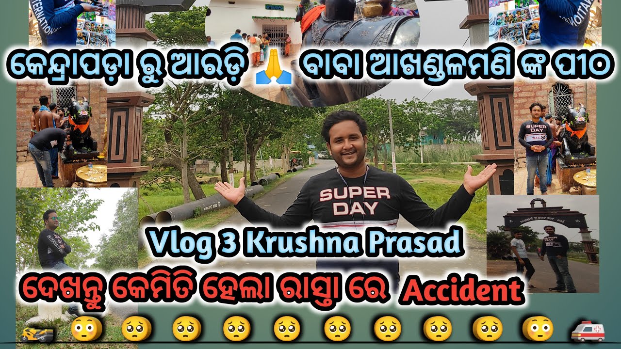Kendrapara to Akhandalamani Bike ride. Vlog 3 . 