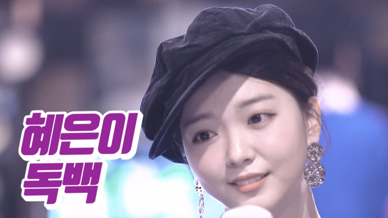 요요미 - 독백 (혜은이) Cover by YOYOMI