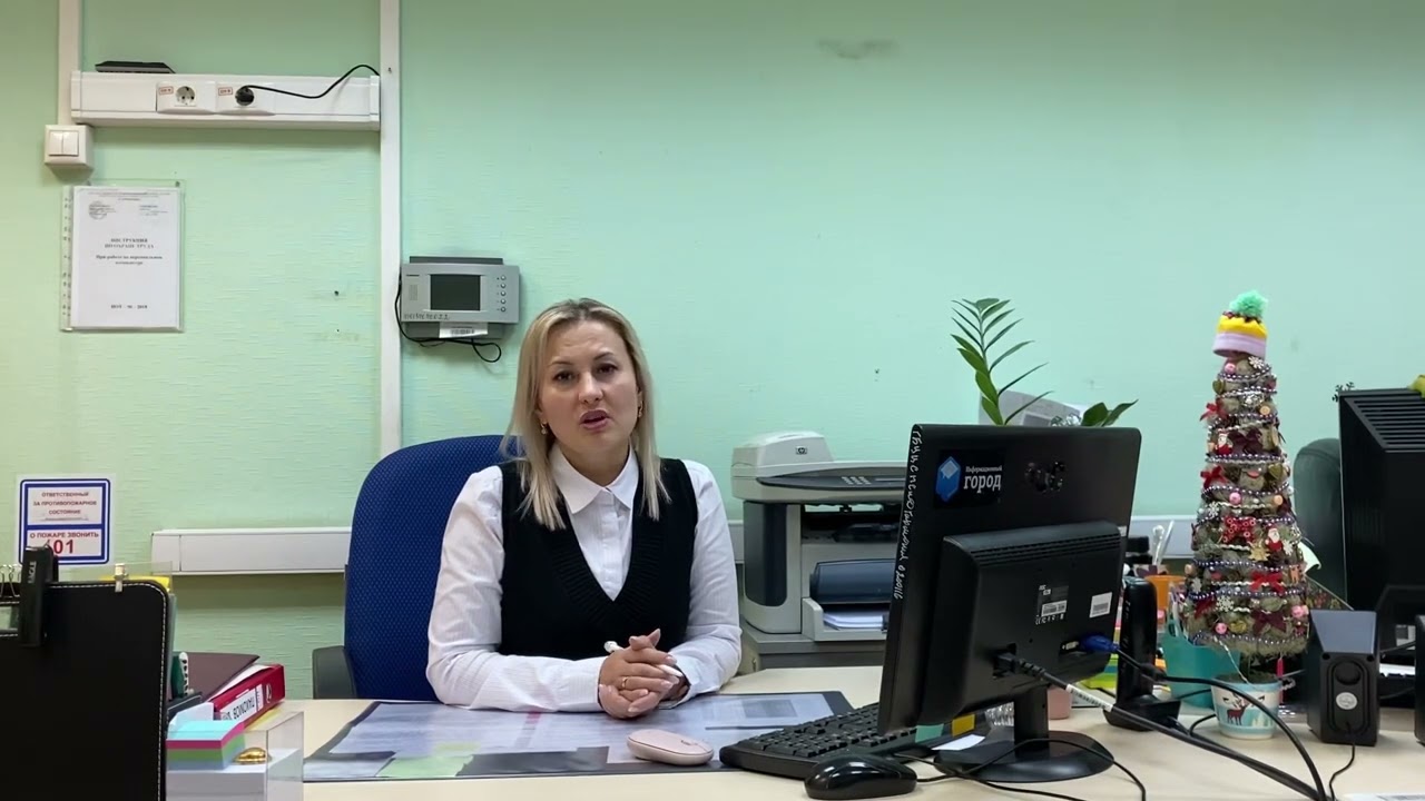 Профессия: Специалист по социальной работе