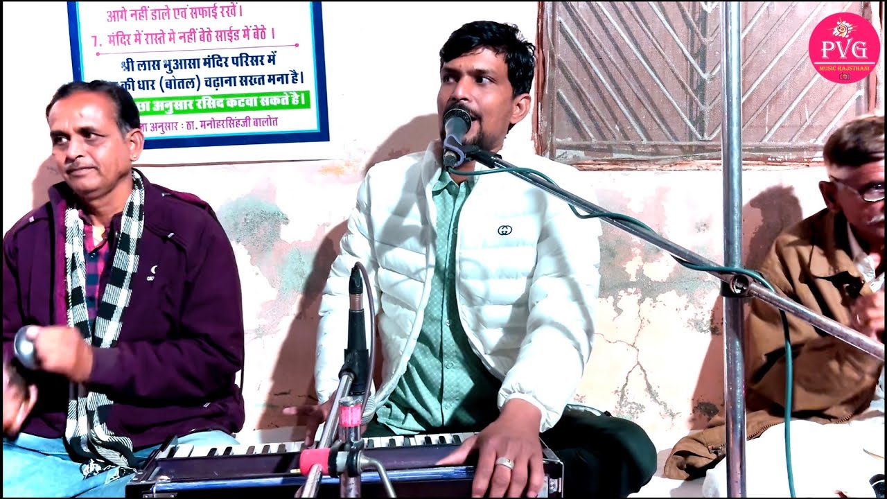 लाग्या बाण मारे शब्द गुरा रा | Pravin Goswami | Lagya Re Baan Mare Sabd Gura Ra