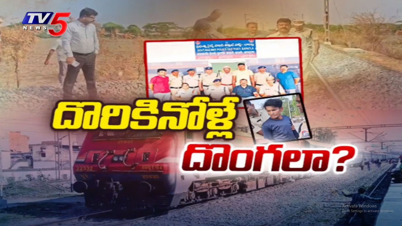 రైలులో చోరీలు..ముఠా సభ్యుడి అరెస్ట్ Railway Police Arrested One Member Of Gang In Train Robbery Case
