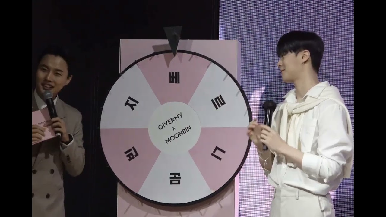 빈이를 떠올릴 수 있는 한마디 & 빈이에게 행복이란?