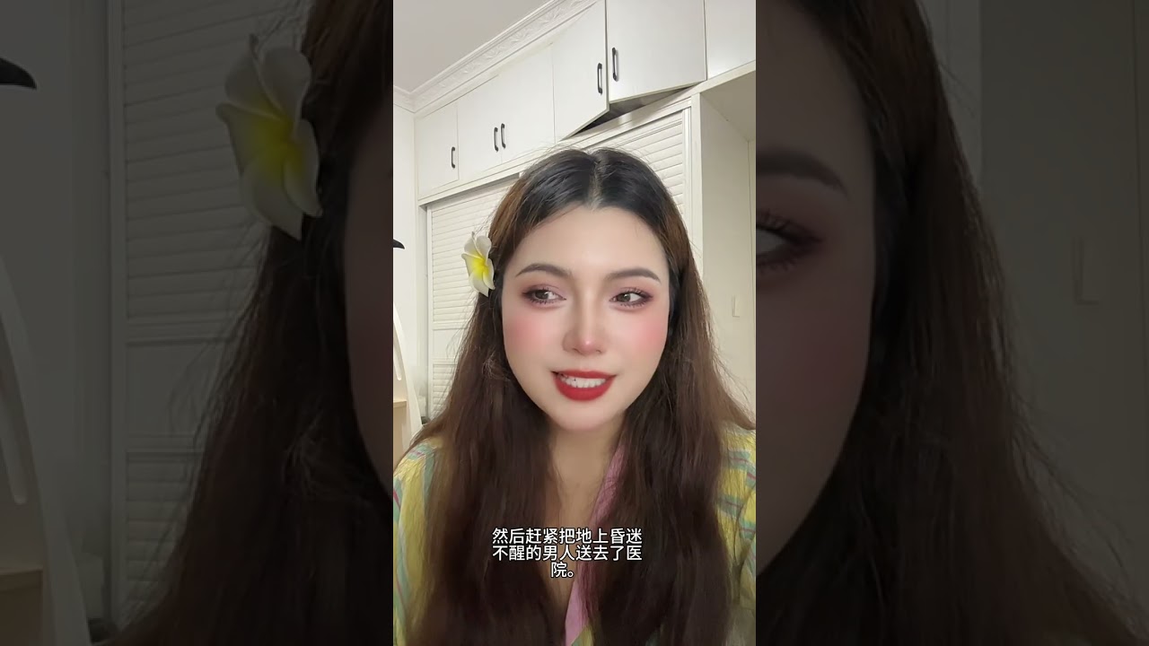 《菊花侠》 他是一个迷倒万千少男的高学历博士，是家世显赫的富二代，是朋友眼中的阳光大男孩，是什么让这么优秀的人干出这么毁三观的事情的呢 #案件 #内容过于真实 #故事