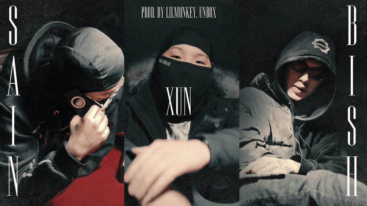 O.C Young - SxB (Official Music Video)