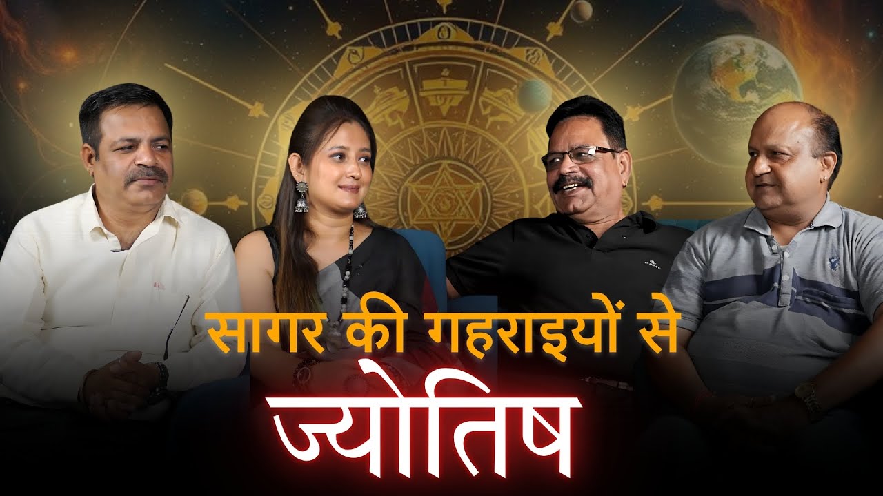 Mystic Harmony 99 ft. Sunil Sachdeva and Sagar Verma | Jyotish Awareness Program | 2025