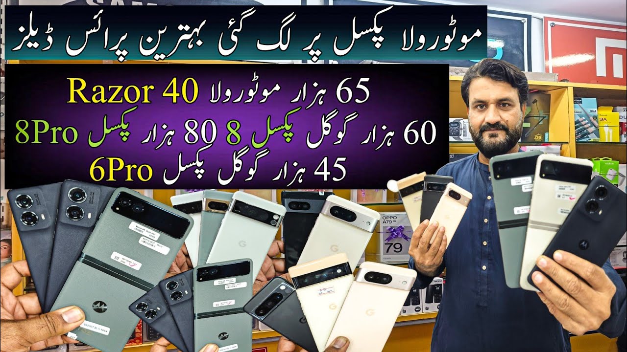 Motorola Razor 40 Edge 2024 GPlay 2024 Google Pixel 8Pro 8 7A 6Pro Aquos R7 Sense 5G по низкой цене