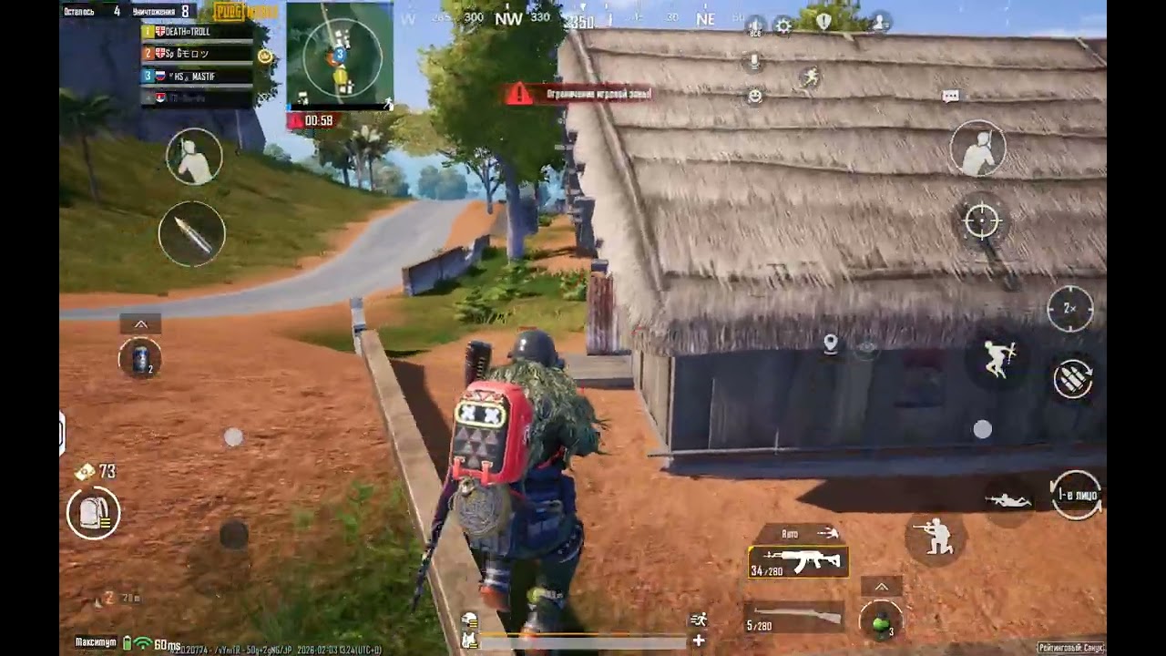 #pubg mobile# санук