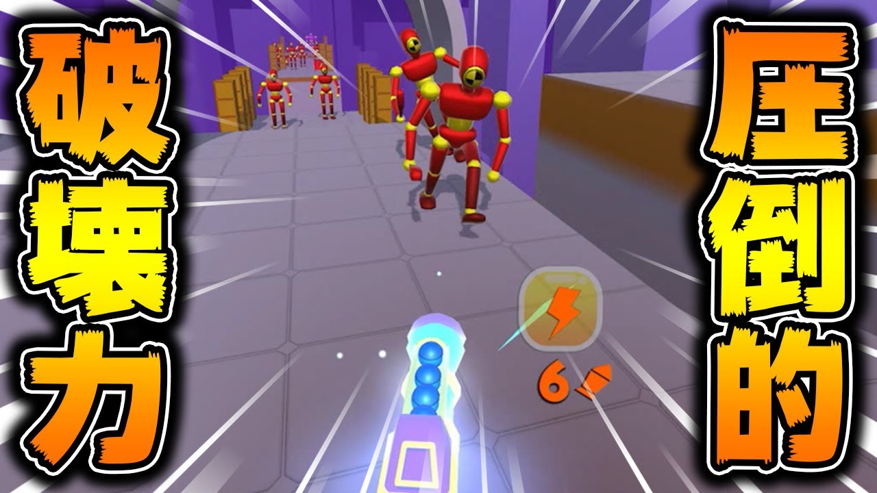 銃で敵の顔面を爆破しまくるスマホゲームの必殺技が強すぎるwww【ゆっくり実況】
