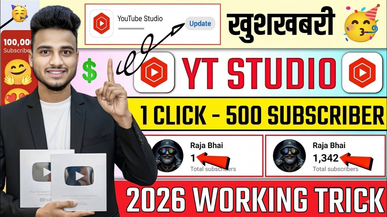 🥳खुशखबरी Yt Studio से 1 Click में 20,000 Subscriber 🔥 बस Setting ON कर दो | Subscriber kaise badhaye