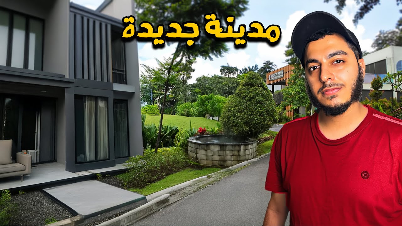جولة في شوارع مدينة الجديدة