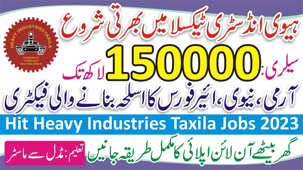 Heavy Industries Taxila Jobs 2023 - HIT Taxila jobs -Latest Jobs in Heavy Industries Taxila HIT Jobs