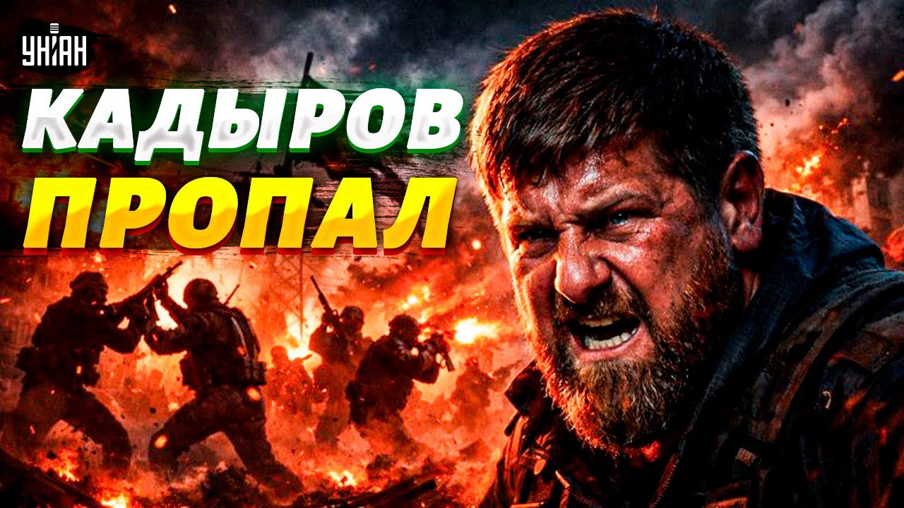 Кадырову КИРДЫК! В Грозном ТРАУРНЫЕ настроения: ЭПОХА Рамзанки КОНЧИЛАСЬ | МАРИОНЕТКИ