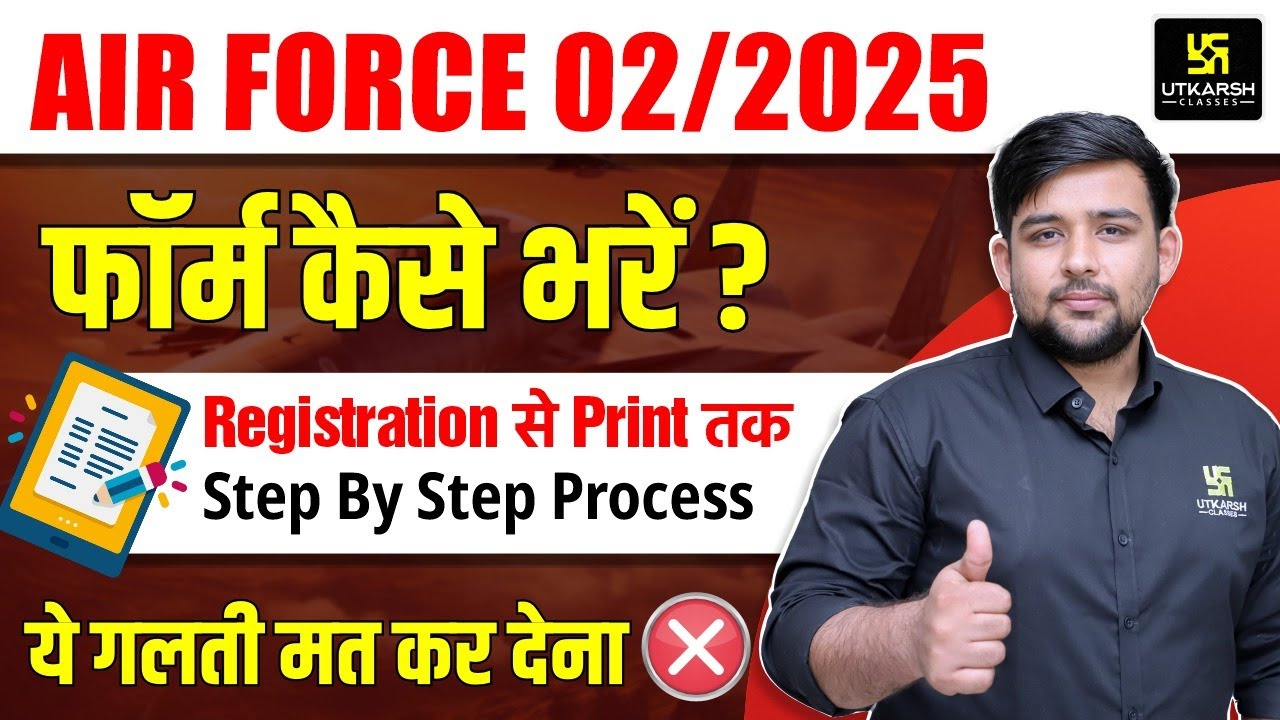 How to Fill Airforce 2 2025 Form | Airforce 2025 ka Form Kaise Bhare | Step by Step Guide