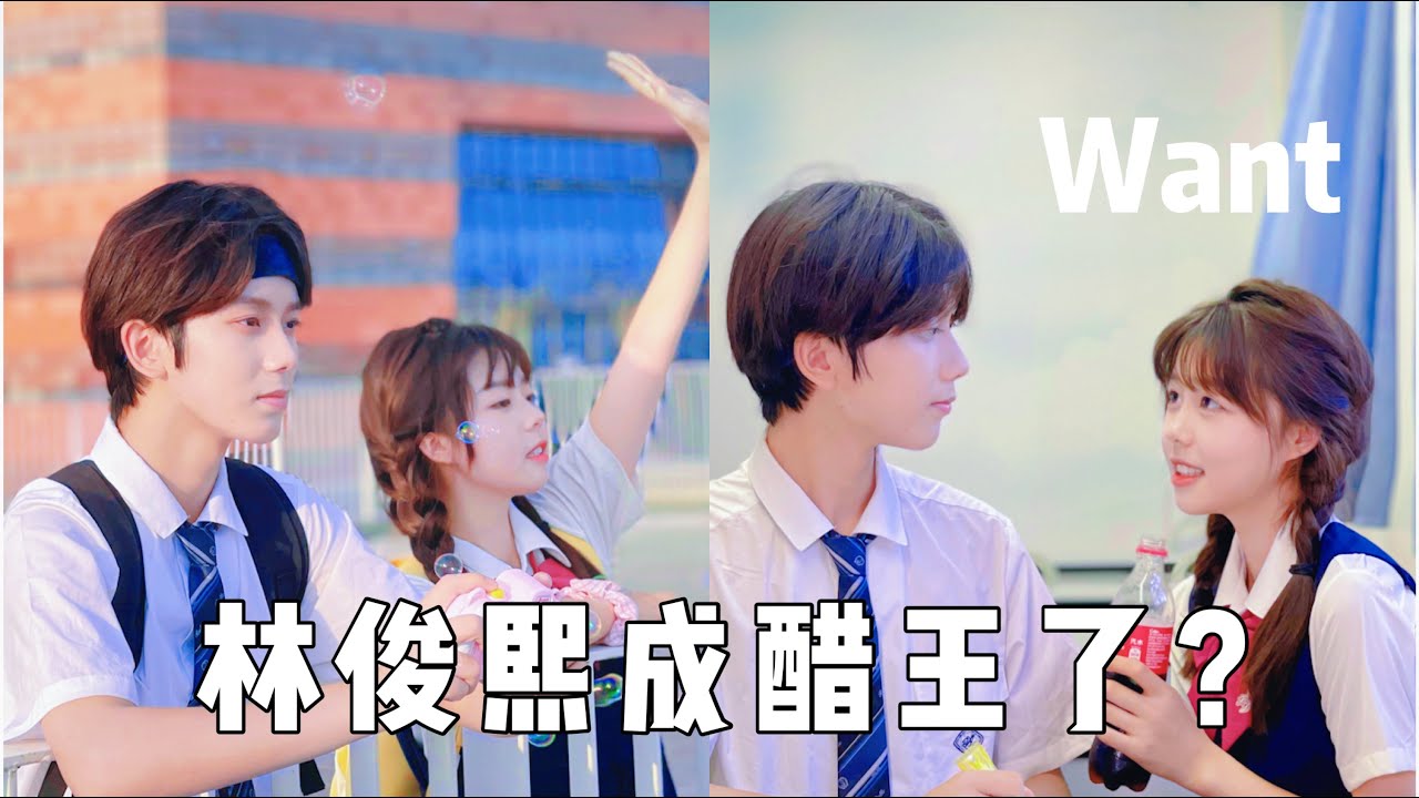 【林俊熙不是弟弟】关小橙其实没有告白的原因竟然是...