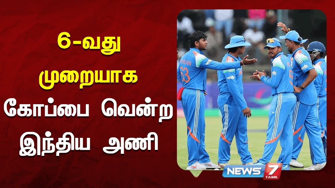 எதிரணியின் பந்துவீச்சை சிதறடித்து 175 ரன்கள் குவித்த சூர்யவன்ஷி NEWS7 TAMIL