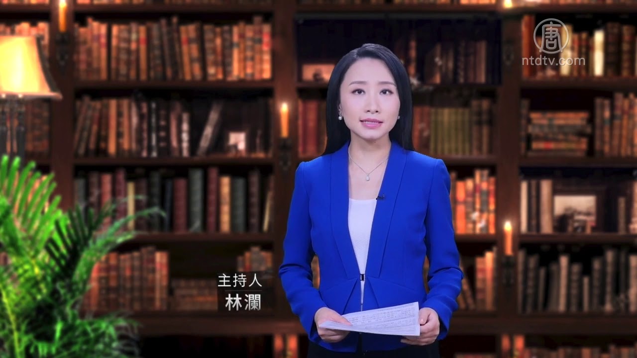 【百年红祸】特别节目：中共的&ldquo;三反运动&rdquo; 720P