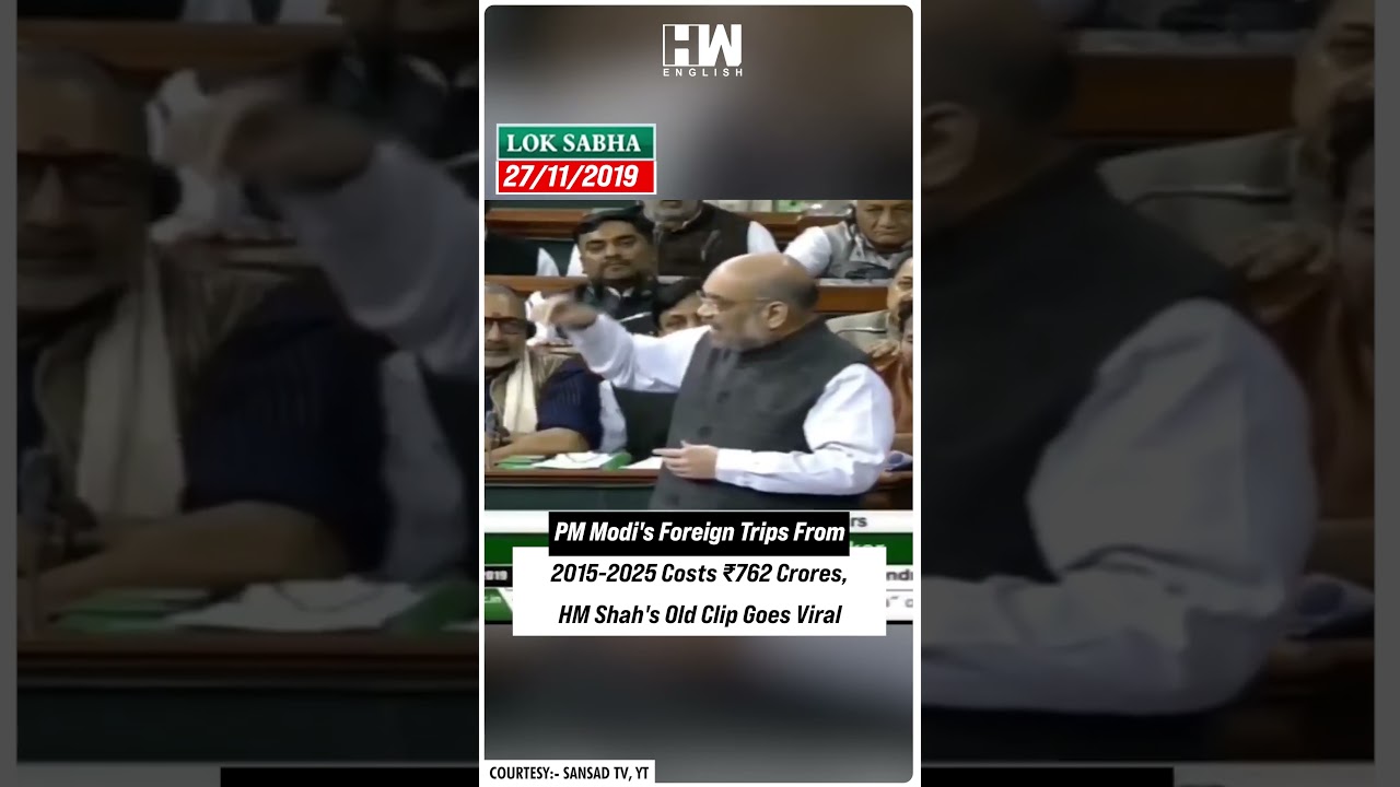 #Shorts | PM Modi's Foreign Trips From 2015-2025 Costs ₹762 Crores, HM Shah's Old Clip Goes Viral