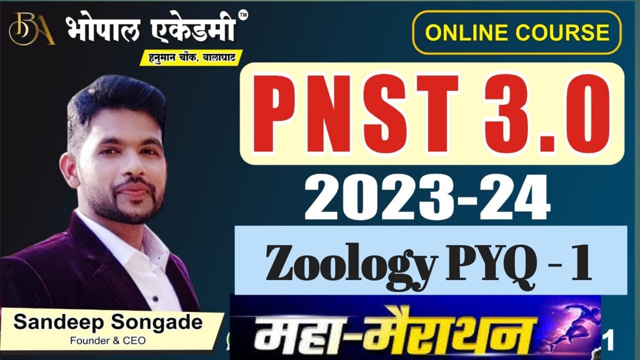 PAPER ANALYSIS ZOOLOGY  L-1  PNST PVFT NEET  DIGESTION  #11thclass #pnst2024 #aiimsnursing #balaghat