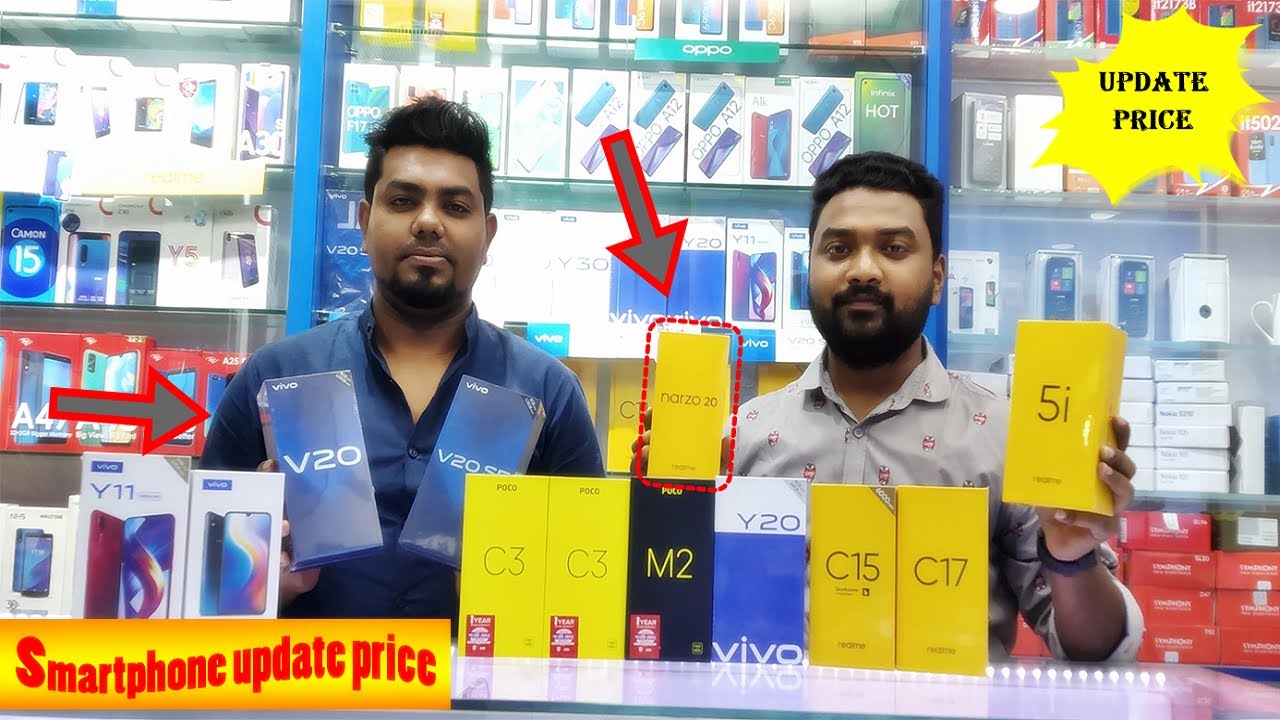 🔥Latest Smart Phone update price in BD 📱 ২০২১ সালের অবিশ্বাস্য দামে মোবাইল | oppo|vivo|xiaomi|redmi