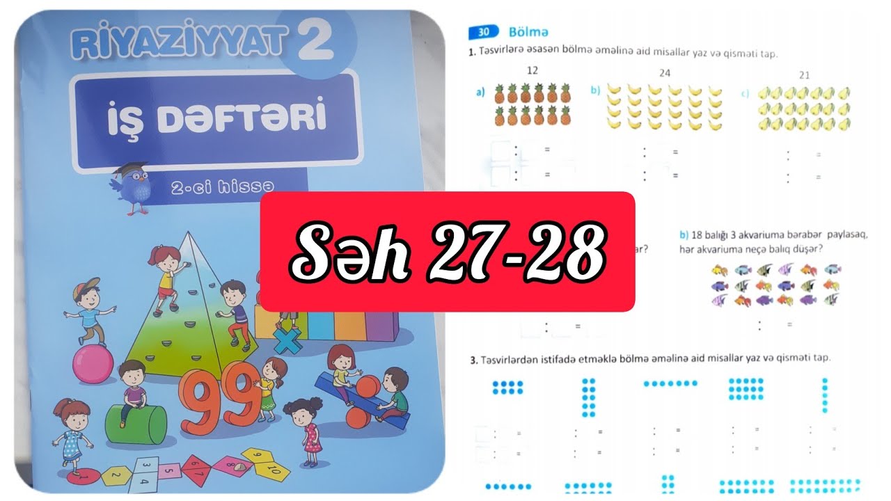 2-ci sinif Riyaziyyat iş dəftəri səh 27,28. 2ci hissə. Bölmə