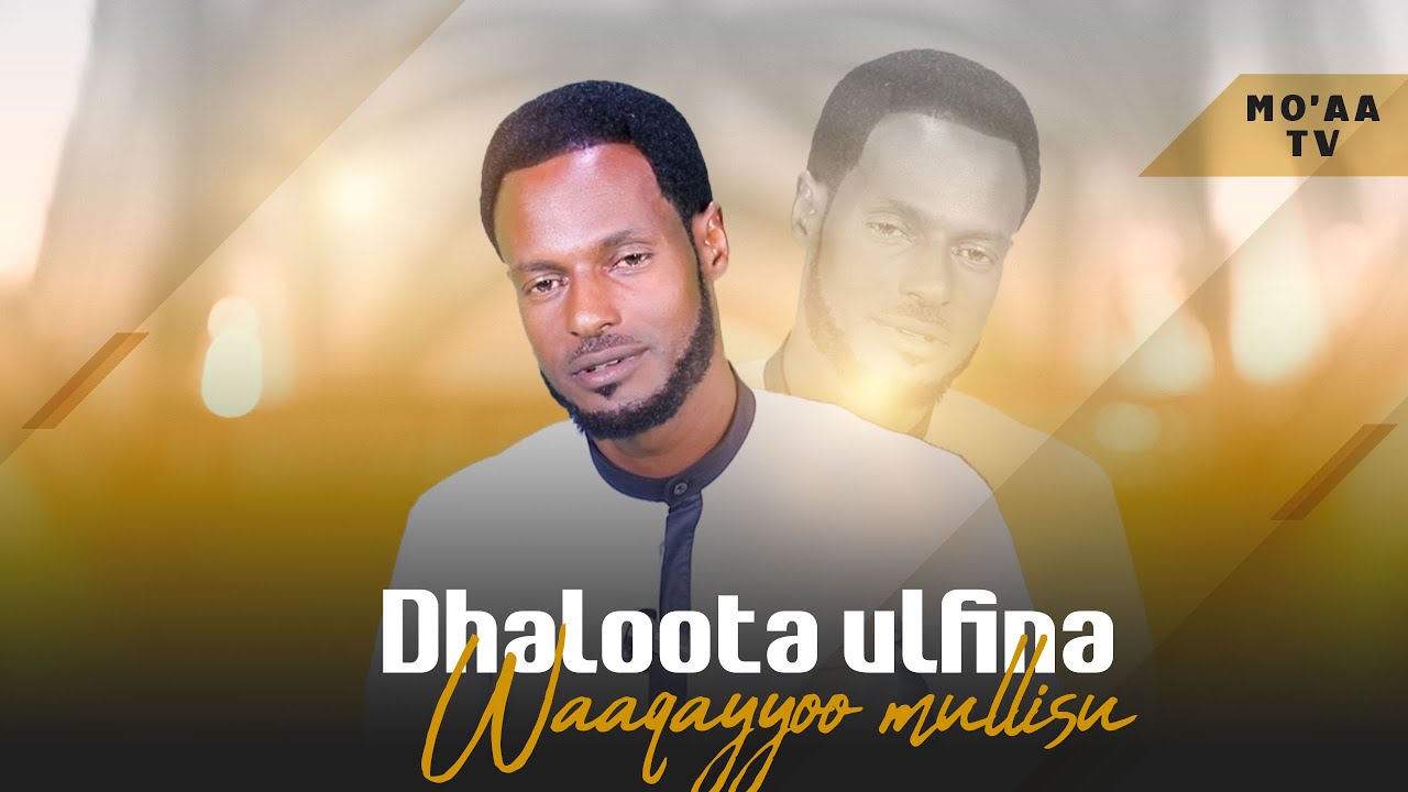 Dhaloota Ulfina Waaqayyoo Mullisu - Wangeelli Hundaaf /Kutaa 4ffaa