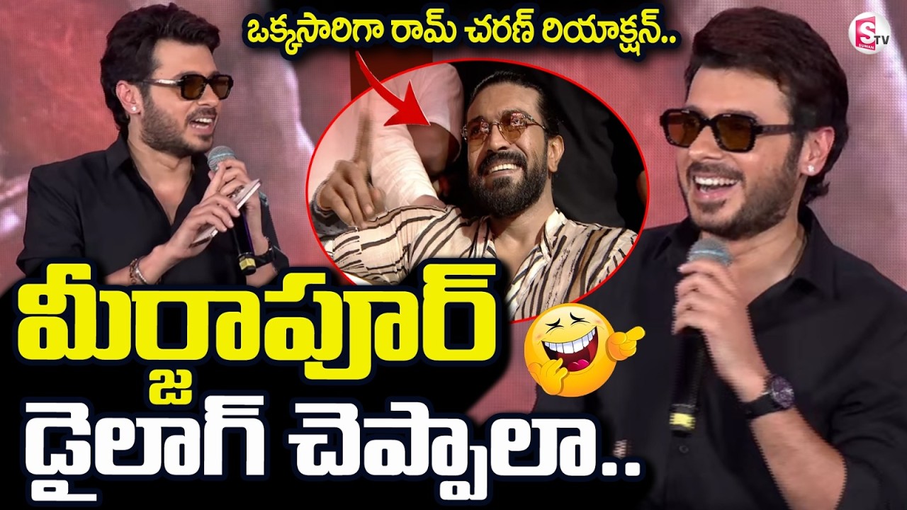 Actor Divyenndu Speech | Peddi Grand Pre Release Event | Ram Charan | Janhvi Kapoor