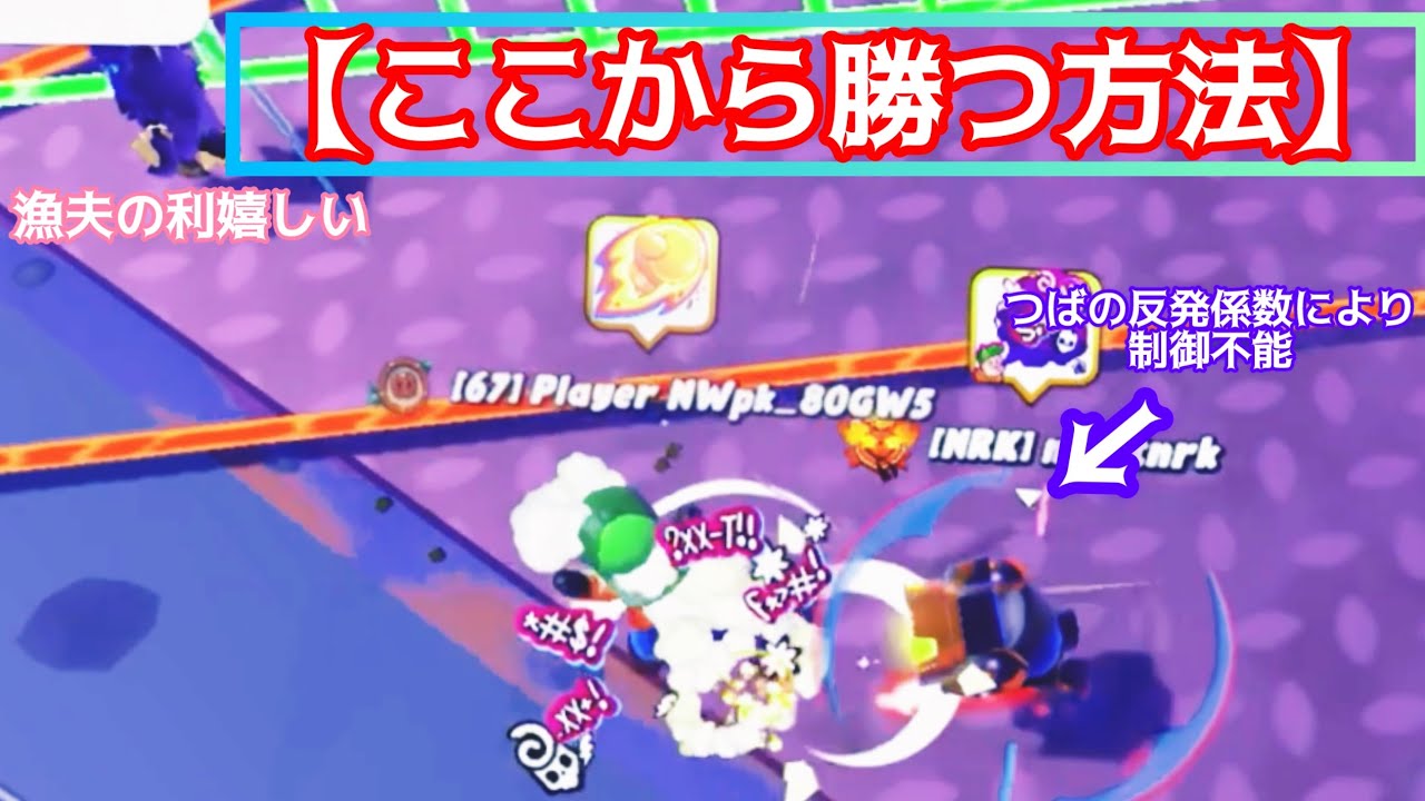 トーナメント戦でジェム稼ぎます！