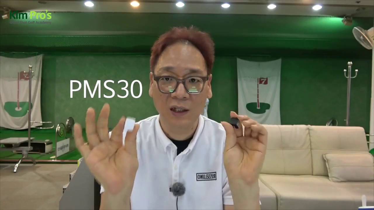 [굿샷 김프로님] 퍼팅자세 교정기 - 퍼트몬 PM-1/PM-S30 리뷰영상