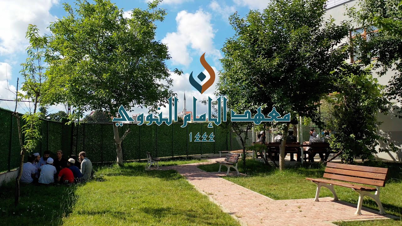 İmam Nevevi İslami İlimler Merkezi Tanıtım