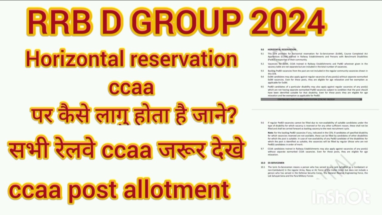 RAILWAY HORIZONTAL RESERVATION FOR CCAA# Ccaa reservation#post allotment for ccaa# about horizontal
